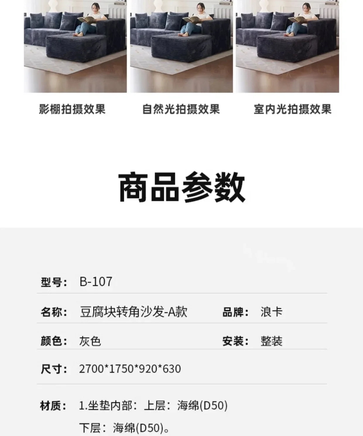 AR Home Furniture Living Room Fabric Compressed Sofa Lounge Daybed L Shape Bedroom Sofa Bed Couch Recliner Divano Da Soggiorno