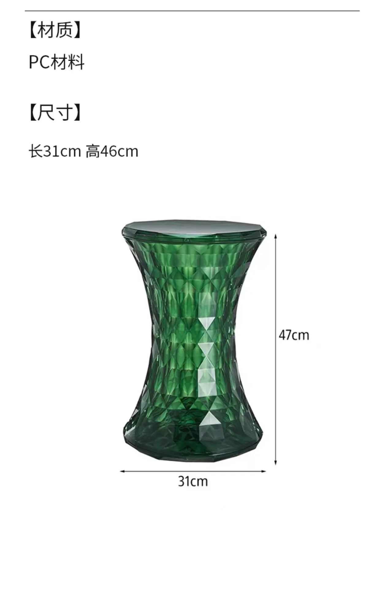 Nordic creative crystal stool Nordic simple color transparent bathroom home shoe changing  creative ins low