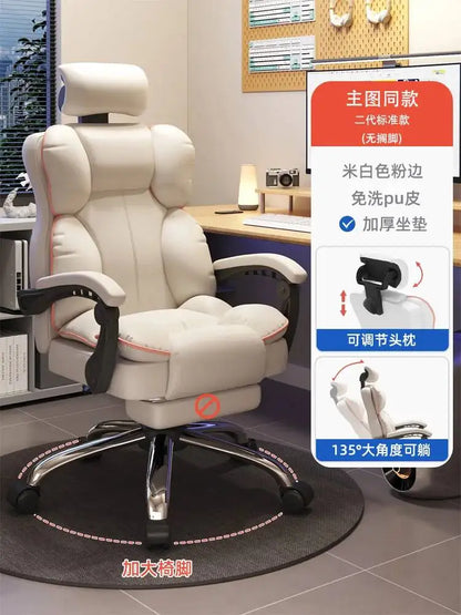 Gameing Mobile Ergonomic Chair Office Chair Recliner Study Computer Bedroom Accent Sillas Office De Oficina Office Furniture
