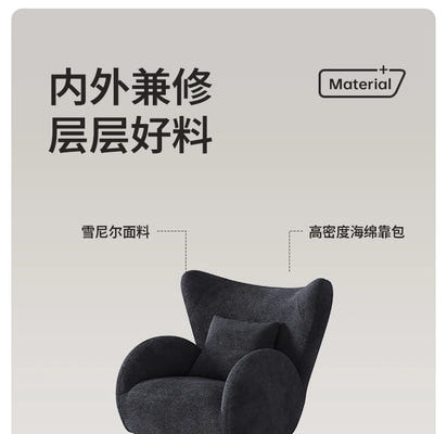 Cream Antelope Single Living Room Sofa Fabric Leisure Chair Middle Antique Lazy Sofa