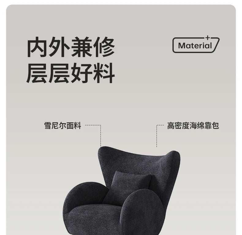 Cream Antelope Single Living Room Sofa Fabric Leisure Chair Middle Antique Lazy Sofa