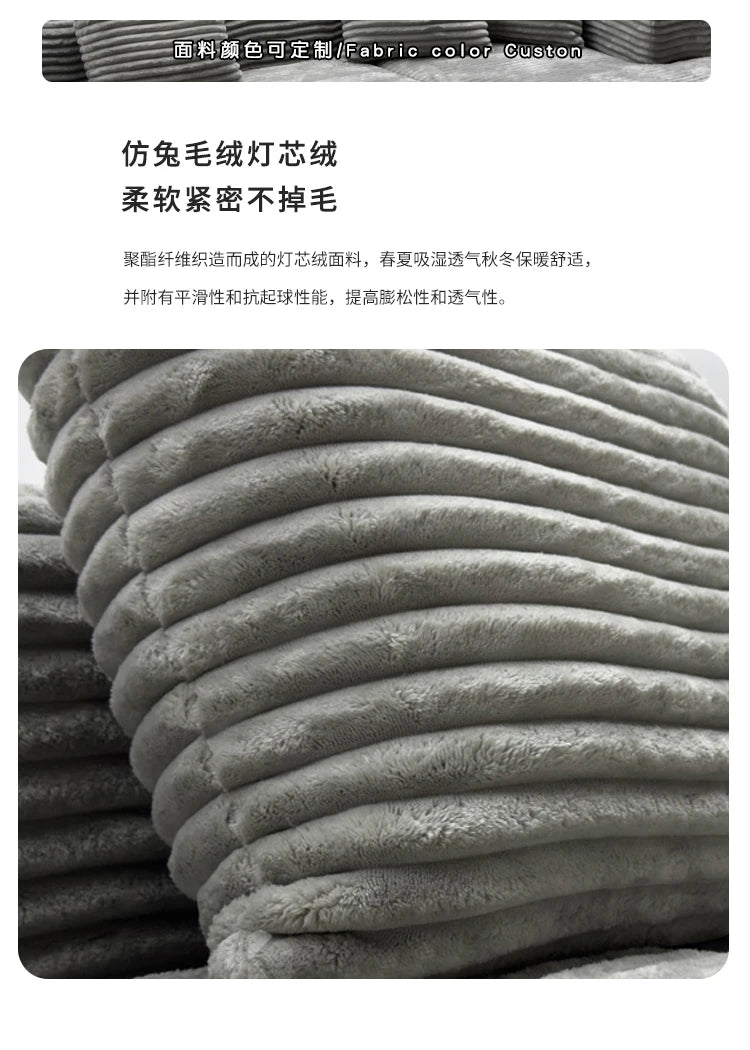 Vacuum Compression Sofa Corner Fabric Sofa Living Room Rabbit Plush Corduroy