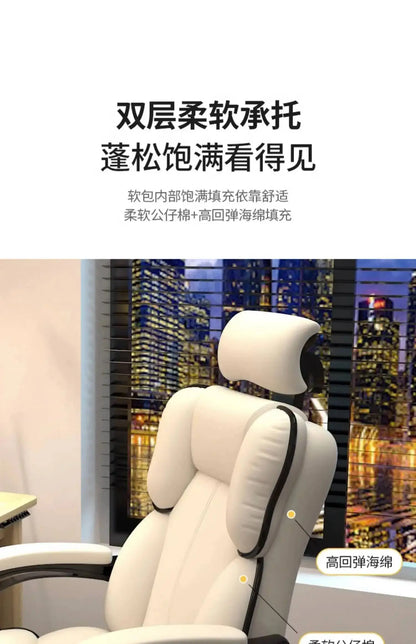 Computer Chair Work Advanced Office Desk Relaxation Armchair Pc Room Comfy Recliner Furniture chaise gaming Swivel Design Gamer