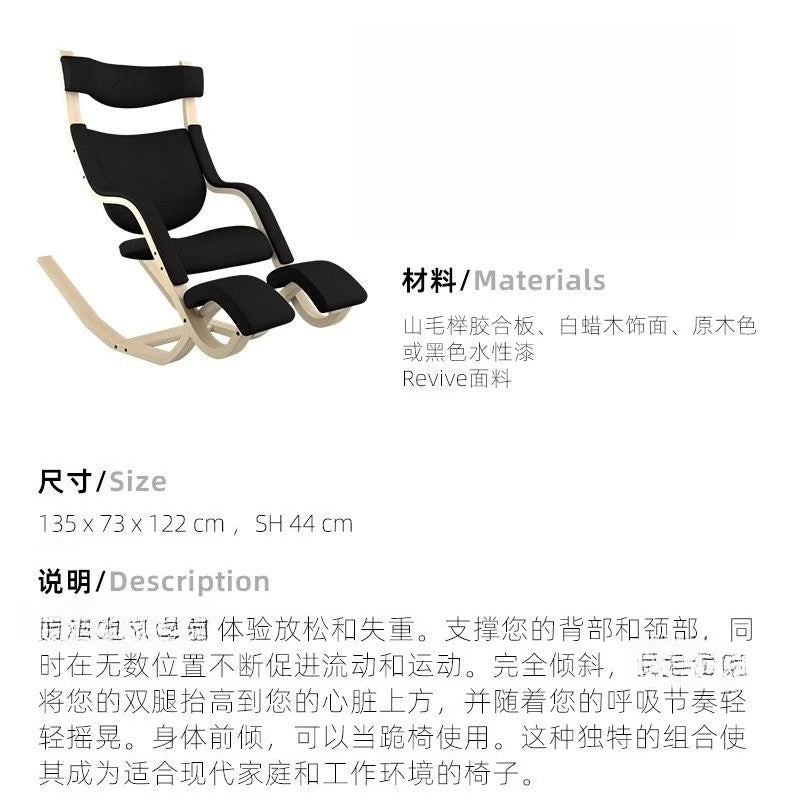 Gravity balance chair, European new living room bedroom multi-functional single sofa chair