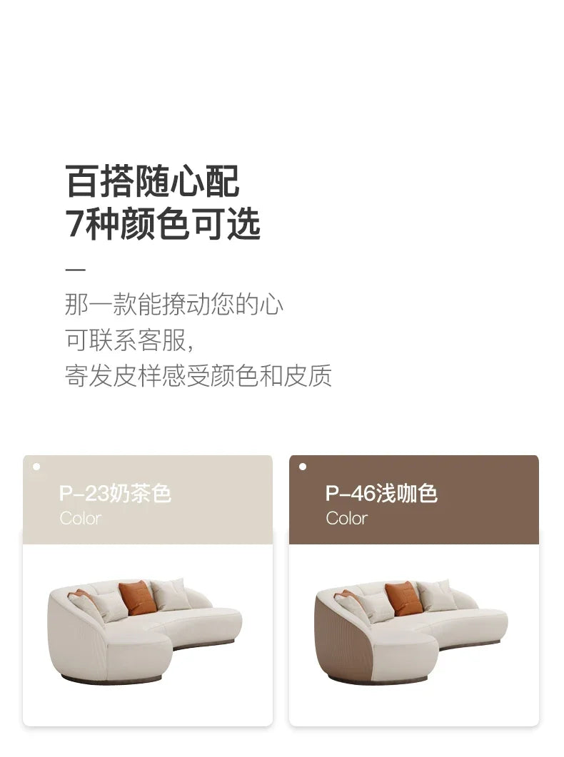 Two-color U-shaped villa leather sofa, modern light luxury semi-curved sofa