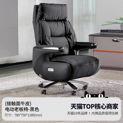 BLeather office chair high-end president sedentary chair comfortable home lunch break study chair