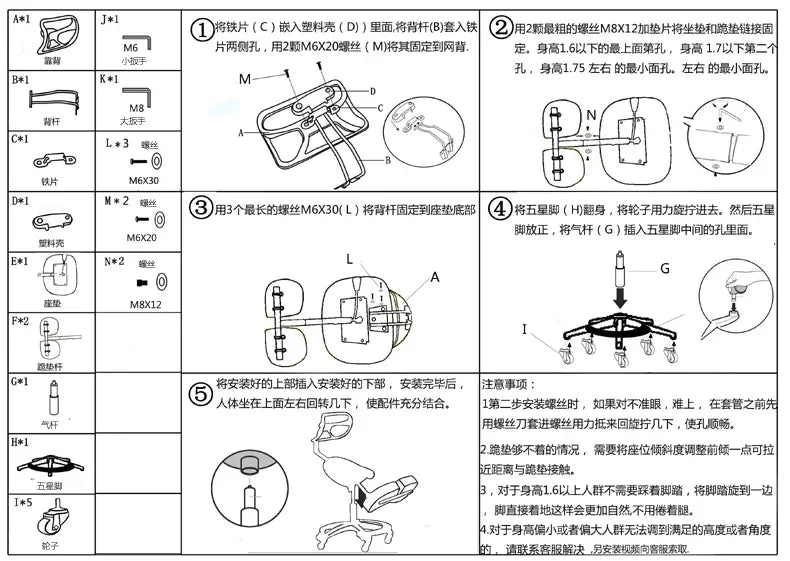 Ergonomic Adjustable Computer Chair Comfortable Home Kneeling Chair