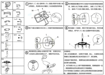 Ergonomic Adjustable Computer Chair Comfortable Home Kneeling Chair