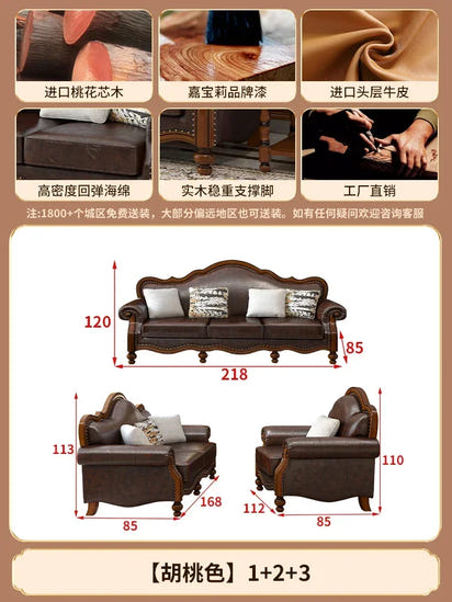 Solid wood leather sofa combination living room simple whole house furniture