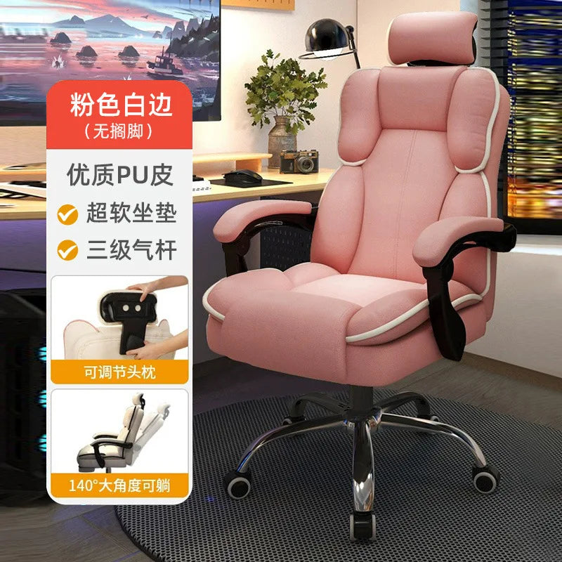 Computer chair home reclining comfortable sedentary e-sports chair backrest sofa chair desk dormitory live learning transfer