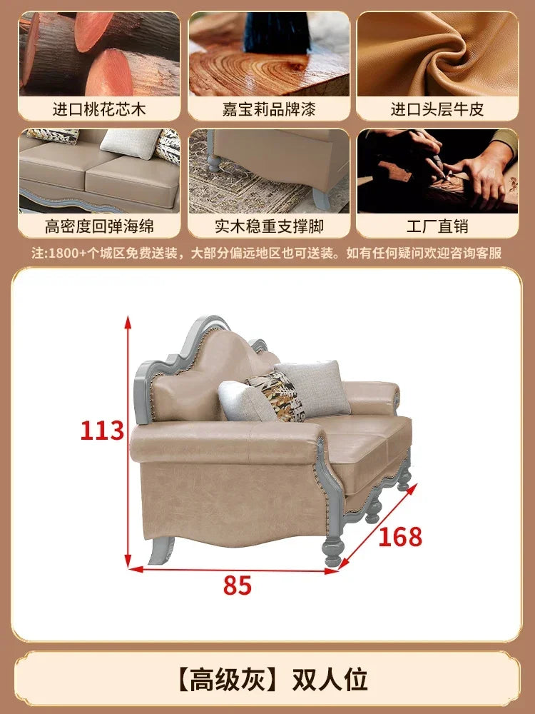 Solid wood leather sofa combination living room simple whole house furniture