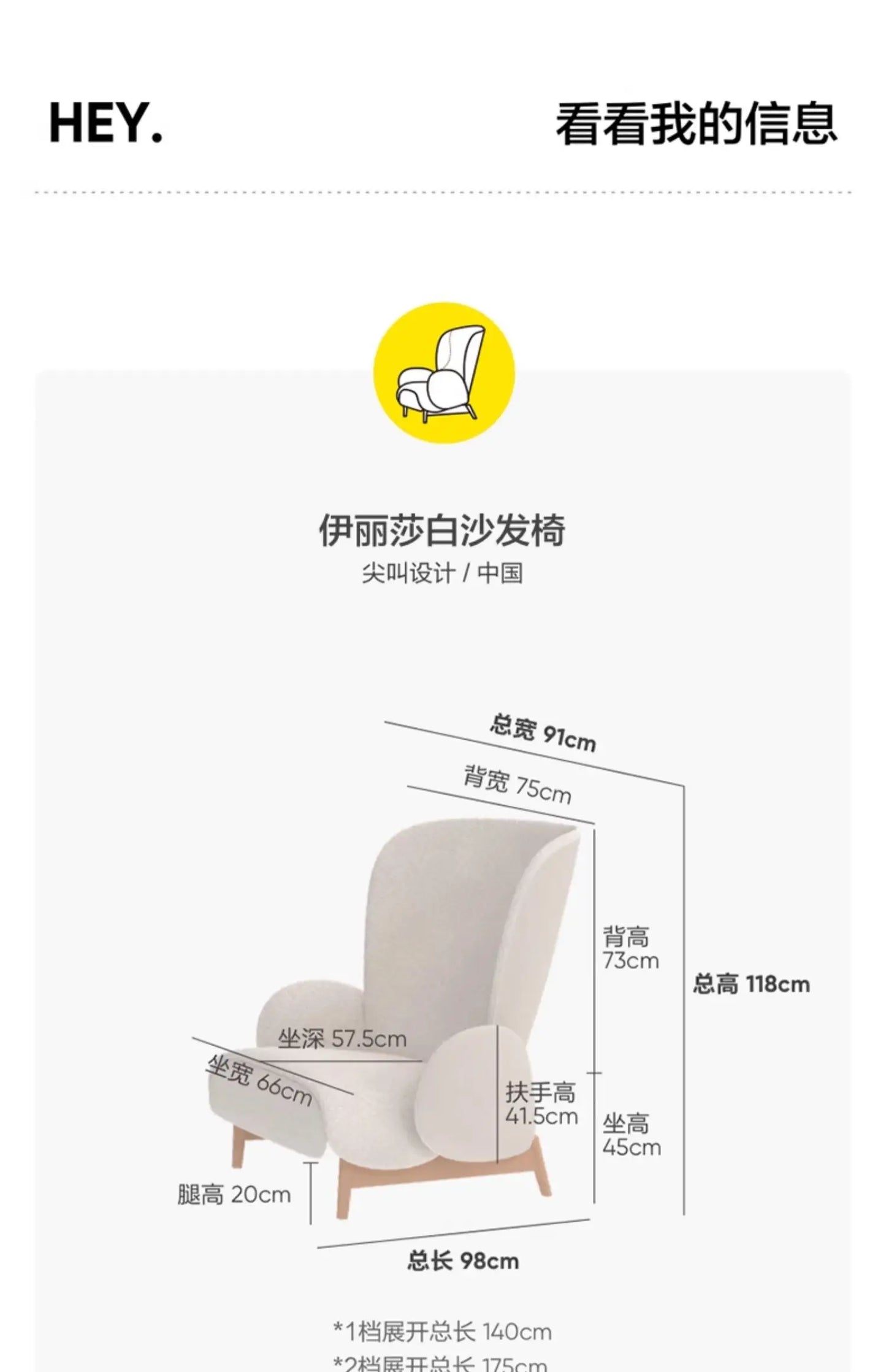 Sofa chair Nordic style home leisure chair lazy bedroom recliner simple atmosphere