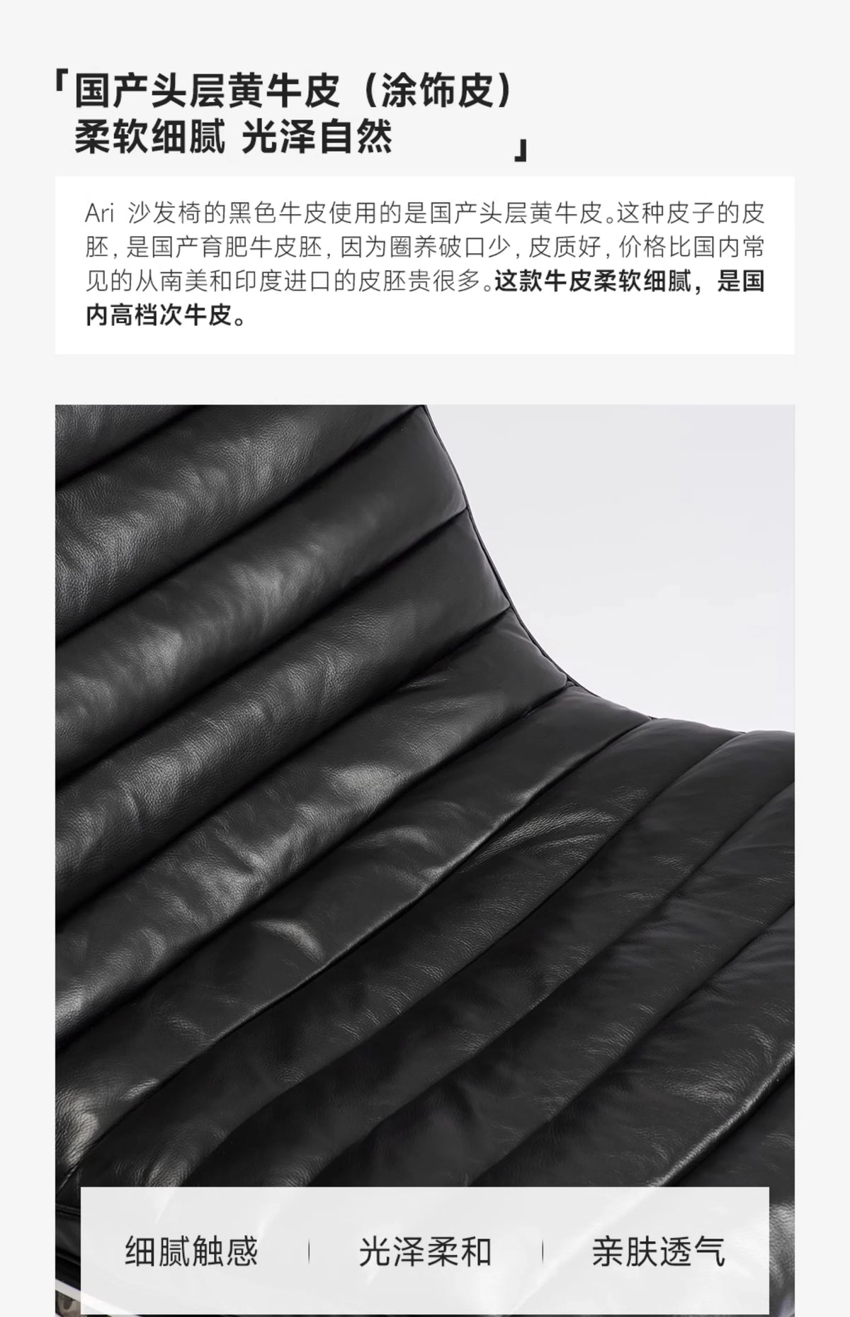 Customizable full leather sofa chair