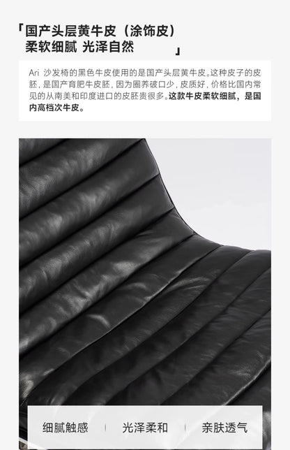 Customizable full leather sofa chair