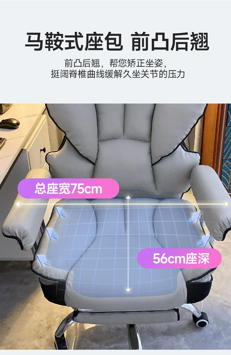 Comfortable Sedentary Computer Gaming Chair Ergonomic Bedroom With Sofa Office Desk Study Lift Chair Office Furniture