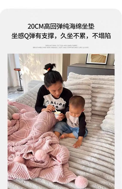 zS173Furniture Living Room Vacuum Compression Washable Corduroy Modern Boneless Couch Sofa Comprimido