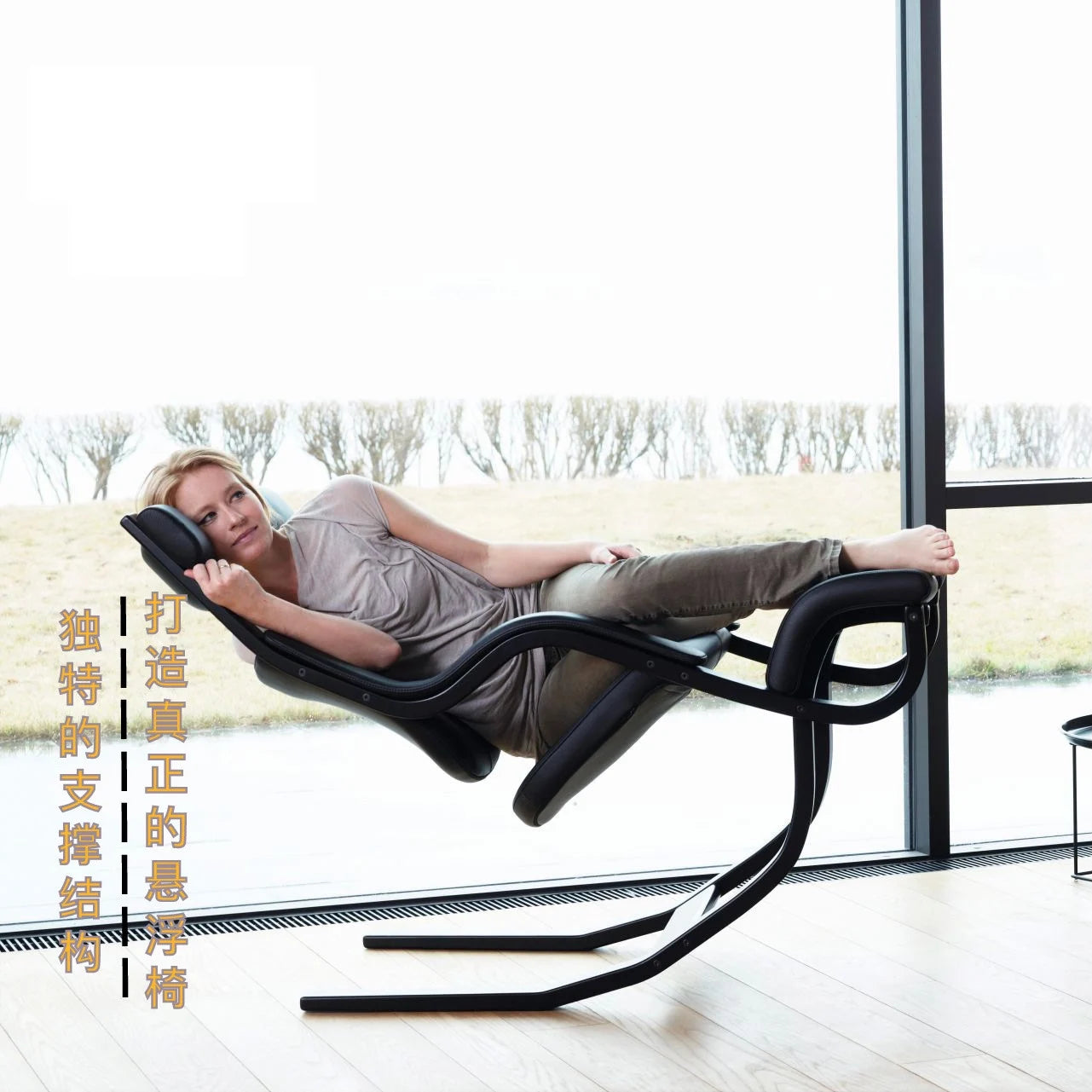 Gravity Balans Zero Gravity Suspension Chair Sitting Correction Ergonomic Waist Office Chair