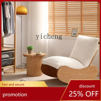 HXL rocking chair small apartment living room lazy chair bedroom all solid wood leisure chair