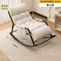 Recliner Rocking Chair Sitting and Sleeping Dual-purpose Double Lunch Break Chair Balcony Home Leisure Lazy Sofa Chair Ergonomic