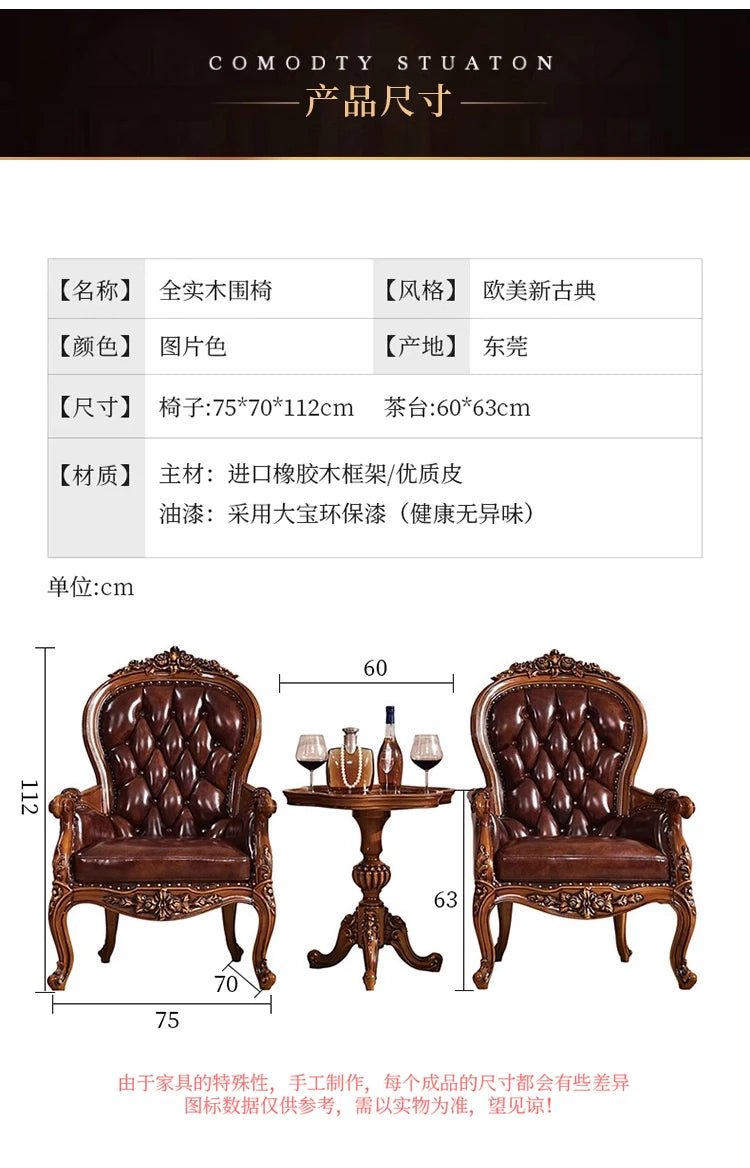 H5 retro solid wood single sofa chair living room casual light luxury leather armchair - PatioLix