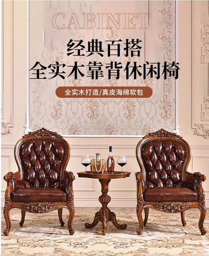 H5 retro solid wood single sofa chair living room casual light luxury leather armchair - PatioLix