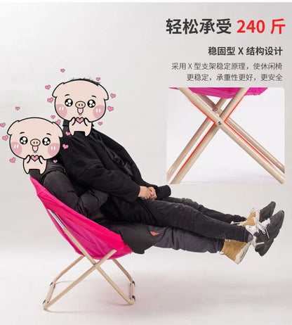 Large Casual Adult Moon Chair Sun Chair Lazy Chair Folding Chair Home Sofa - PatioLix