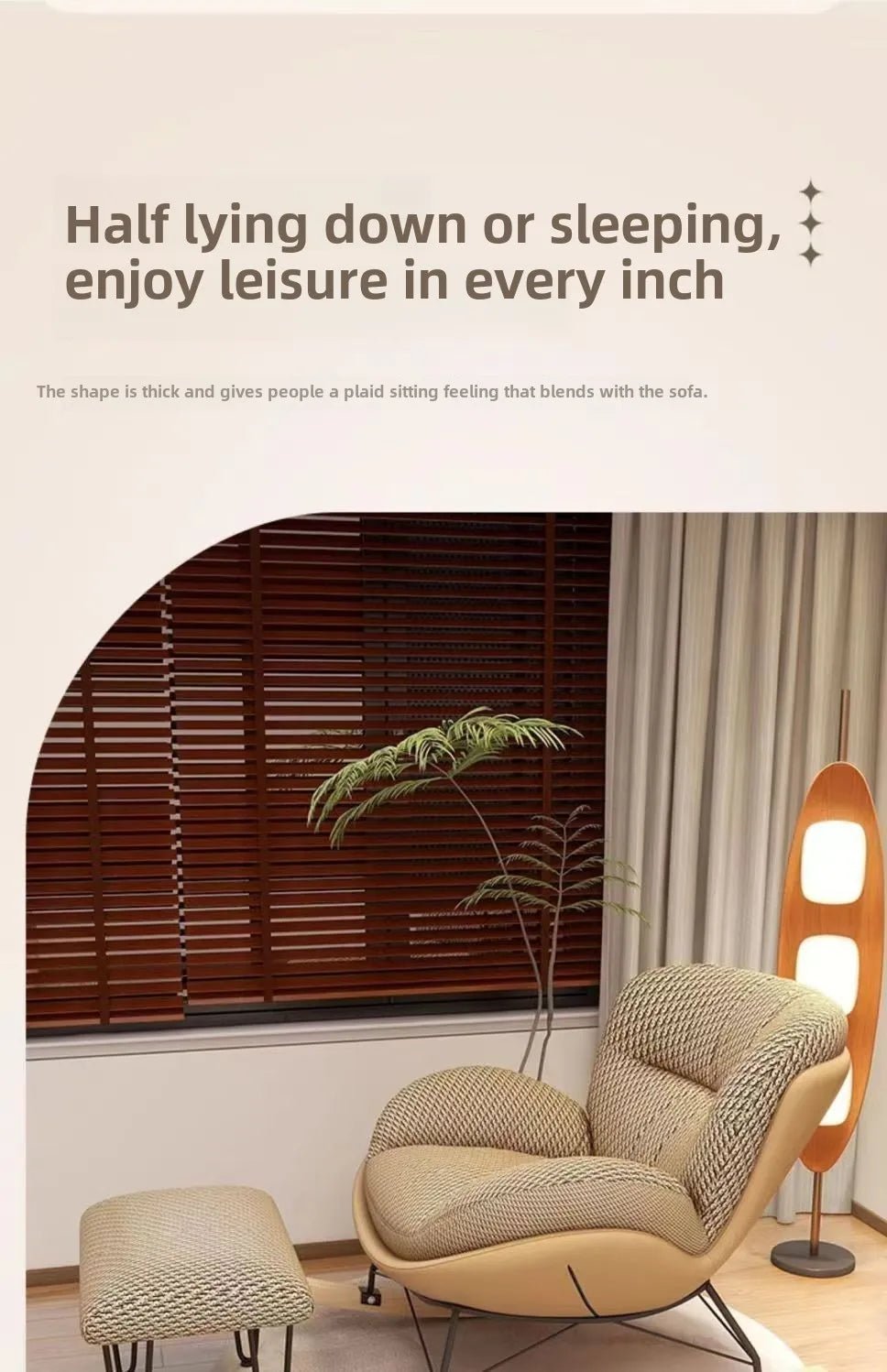 Nordic Home Single Recliner Chair Light Luxury Living Room Sofa Bedroom Lazy Chair Simple Balcony Rocking Chair - PatioLix
