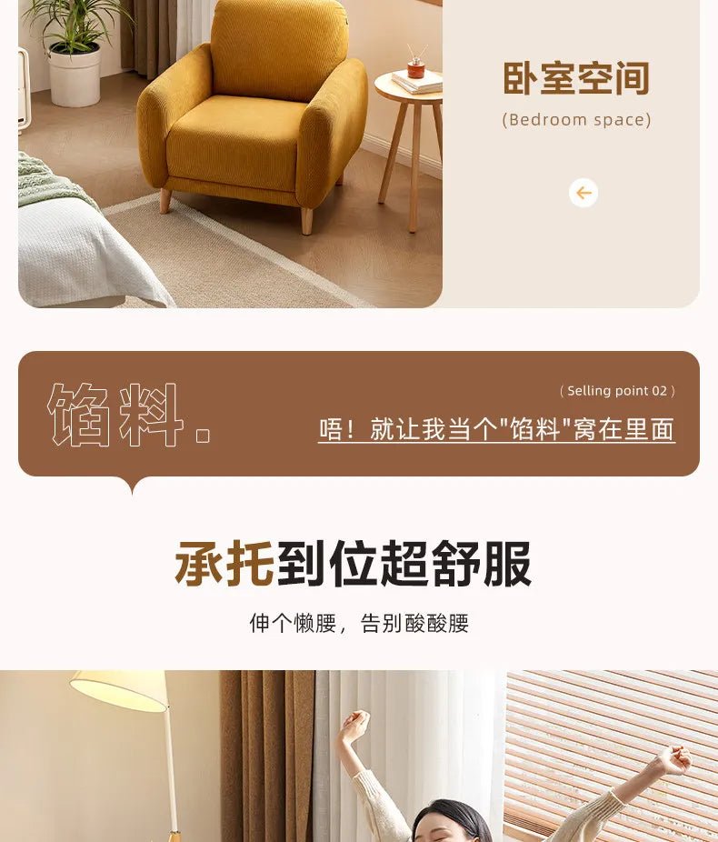 Nordic Single Living Room Sofas Designer Mid Century Lazy Living Room Sofas Armchair Individual Tumbonas Playa Home Furniture - PatioLix