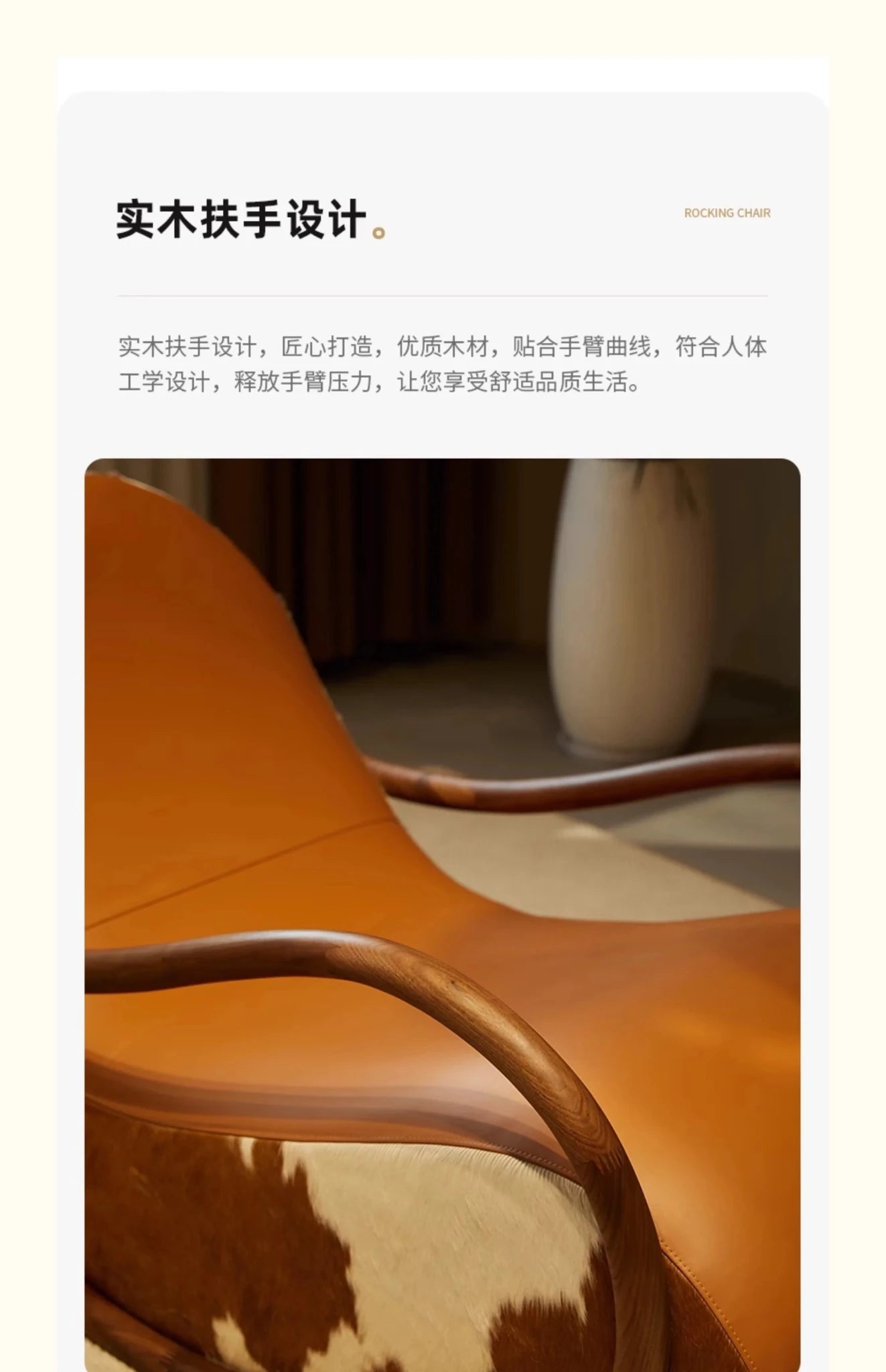 Recliner Leather Leisure Balcony Sillon Furniture Home Minimalist Black Walnut Chair Armrest Rocking Italian Living Room Sofa - PatioLix