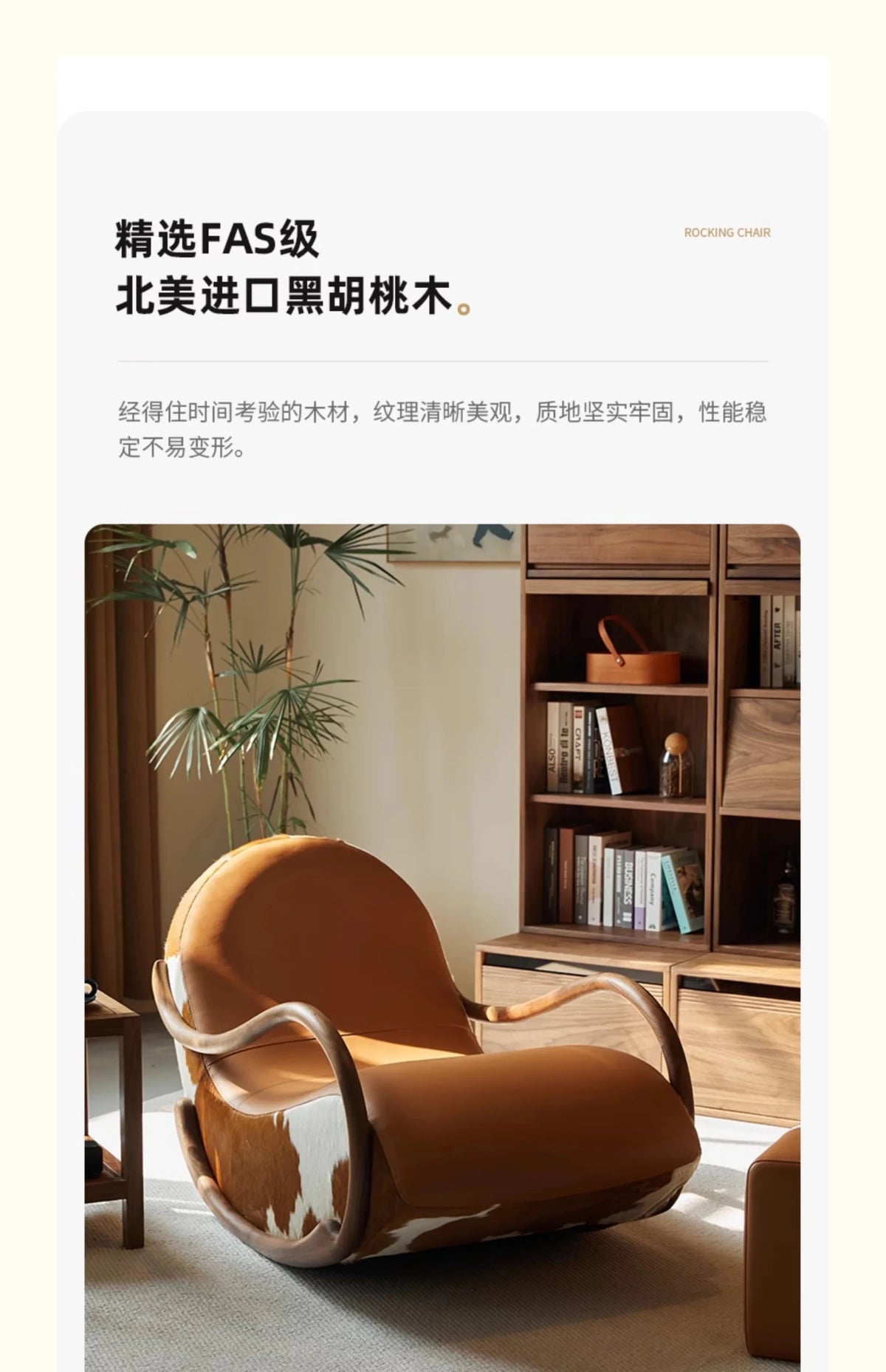 Recliner Leather Leisure Balcony Sillon Furniture Home Minimalist Black Walnut Chair Armrest Rocking Italian Living Room Sofa - PatioLix