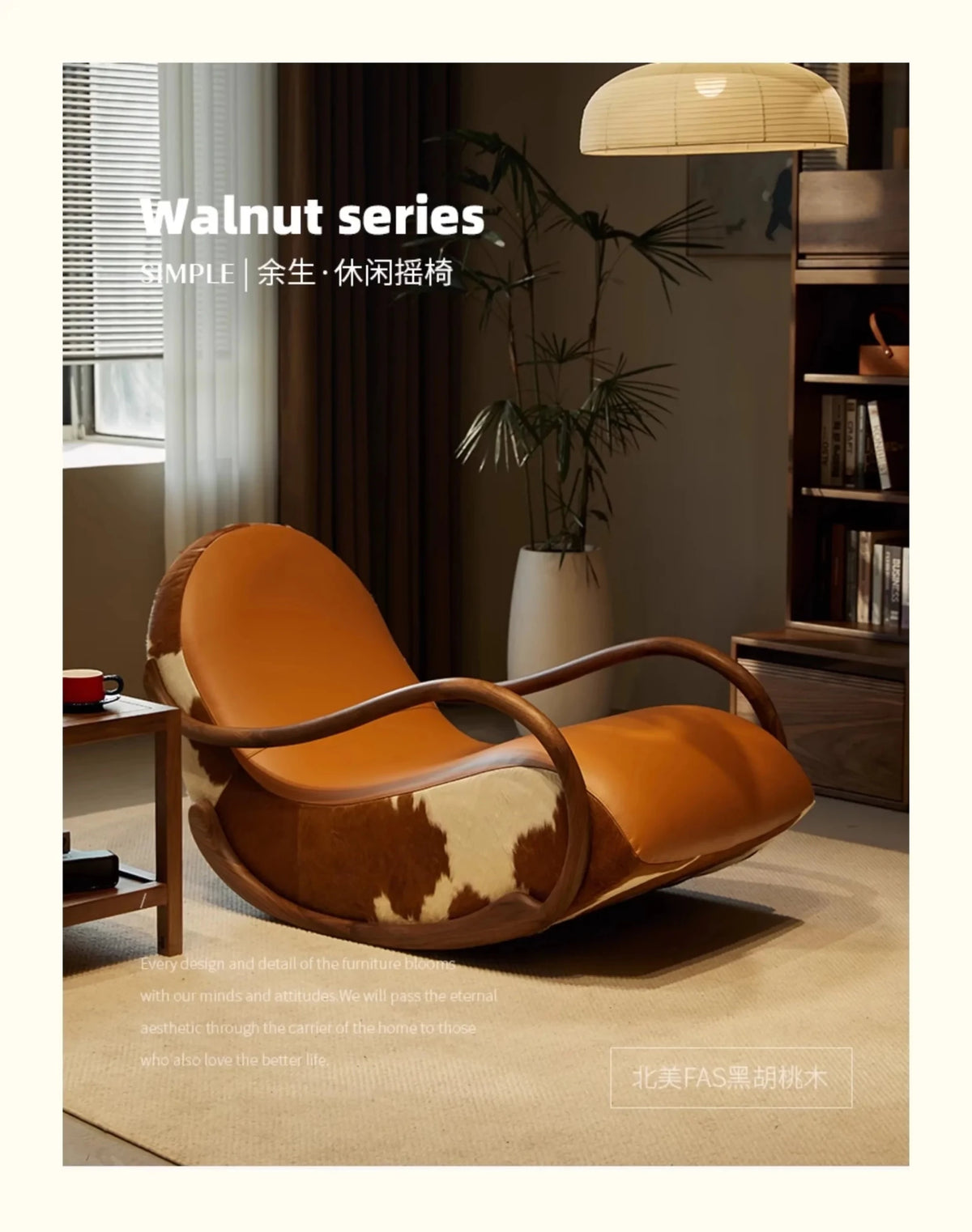Recliner Leather Leisure Balcony Sillon Furniture Home Minimalist Black Walnut Chair Armrest Rocking Italian Living Room Sofa - PatioLix