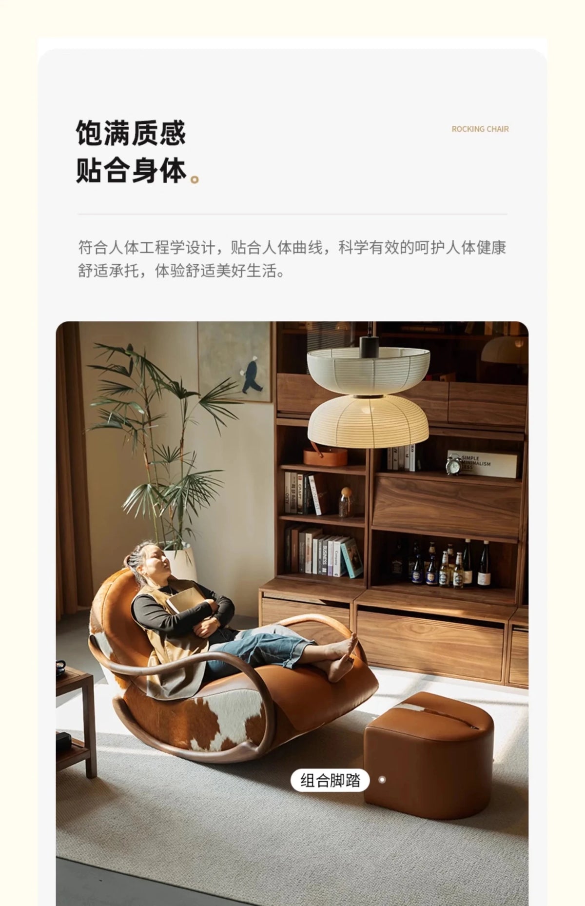 Recliner Leather Leisure Balcony Sillon Furniture Home Minimalist Black Walnut Chair Armrest Rocking Italian Living Room Sofa - PatioLix
